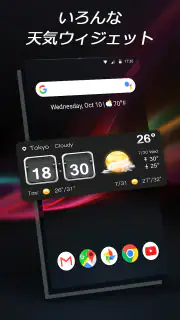 ライブ天気：料金不要で精度高い天気予報と雨雲レーダー screenshot 5