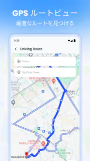 ライブ衛星ビュー: 道路地図 screenshot 3