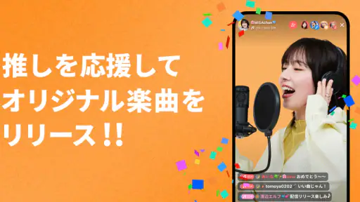 ライブ配信 ColorSing-高音質カラオケ音源（視聴用） screenshot 5