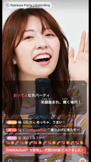 ライブ配信 ColorSing-高音質カラオケ音源（視聴用） screenshot 6