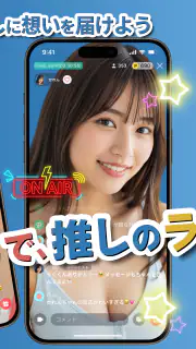 ライブ配信やビデオ通話で楽しめる新感覚アプリ｜Stars screenshot 2