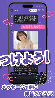 ライブ配信やビデオ通話で楽しめる新感覚アプリ｜Stars screenshot 4