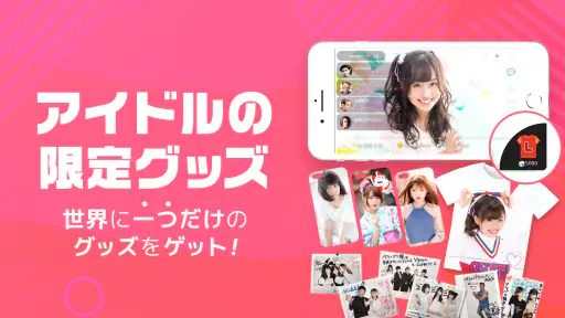 ライブ配信マシェバラ - 登録なしでライブ配信が楽しめる！ screenshot 4