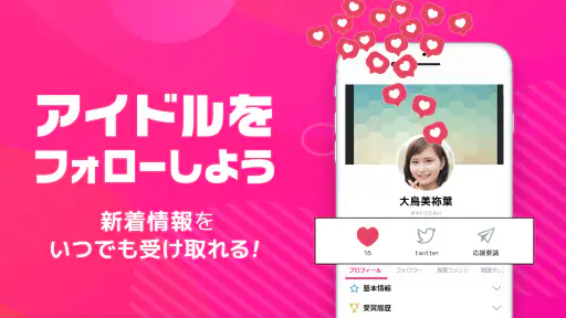 ライブ配信マシェバラ - 登録なしでライブ配信が楽しめる！ screenshot 6