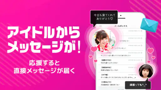 ライブ配信マシェバラ - 登録なしでライブ配信が楽しめる！ screenshot 7