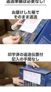 ラクサス-バッグ定額レンタル(ファッションブランドバッグ) screenshot 3