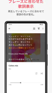 ラクレコ＋ screenshot 4
