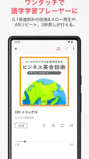 ラクレコ＋ screenshot 7