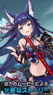 ラグナドール　妖しき皇帝と終焉の夜叉姫 （ラグナド） screenshot 3