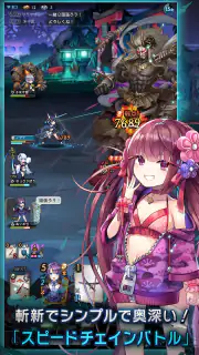 ラグナドール　妖しき皇帝と終焉の夜叉姫 （ラグナド） screenshot 5