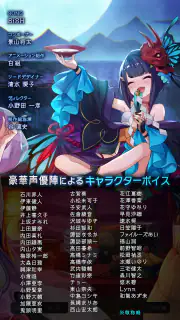 ラグナドール　妖しき皇帝と終焉の夜叉姫 （ラグナド） screenshot 6