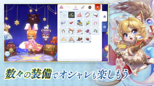 ラグナロク マスターズ (ラグマス) -本格MMORPG- screenshot 4