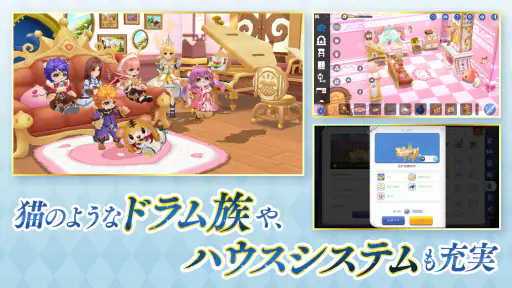 ラグナロク マスターズ (ラグマス) -本格MMORPG- screenshot 5