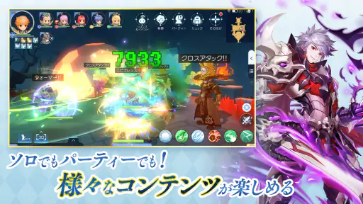 ラグナロク マスターズ (ラグマス) -本格MMORPG- screenshot 6