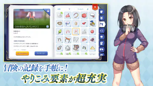ラグナロク マスターズ (ラグマス) -本格MMORPG- screenshot 7