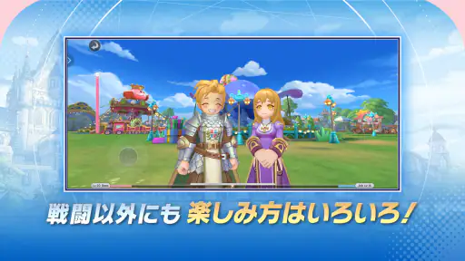 ラグナロクX screenshot 6