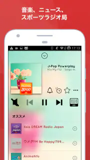 ラジオ , myTuner , ラジコ screenshot 3