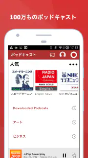 ラジオ , myTuner , ラジコ screenshot 4