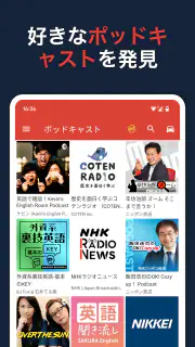 ラジオFM AM 日本 - チューナー screenshot 4