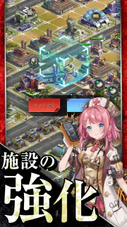 ラストエスケイプ【美少女育成・基地強化・サバイバル】 screenshot 3