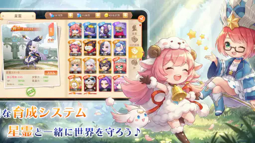 ラストエトワール：自由への軌跡 screenshot 2