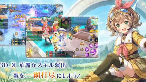 ラストエトワール：自由への軌跡 screenshot 3