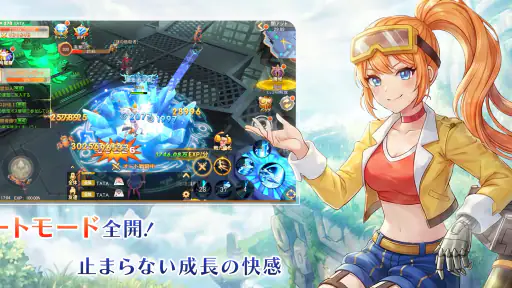 ラストエトワール：自由への軌跡 screenshot 4