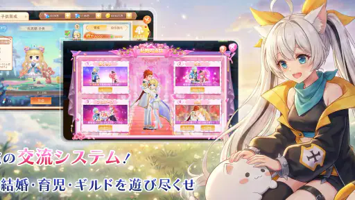 ラストエトワール：自由への軌跡 screenshot 5