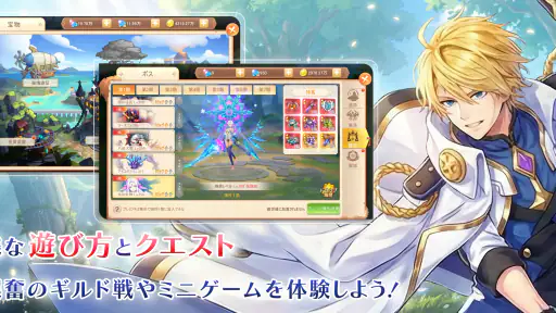 ラストエトワール：自由への軌跡 screenshot 6