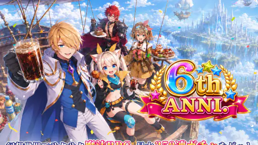 ラストエトワール：自由への軌跡 screenshot 7