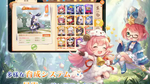 ラストエトワール：自由への軌跡 screenshot 8