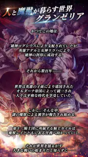ラストクラウディア screenshot 5