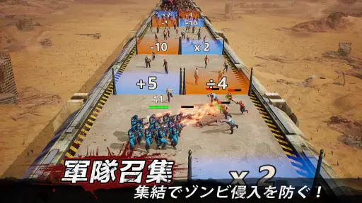 ラストシェルター screenshot 1