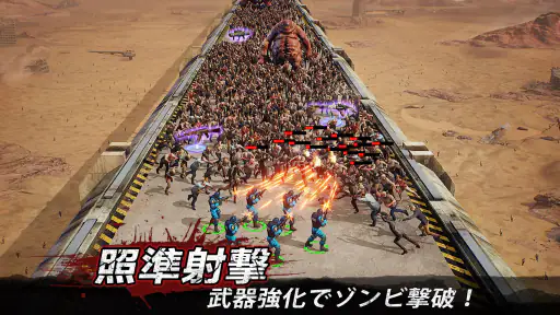 ラストシェルター screenshot 2