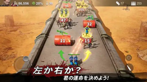 ラストシェルター screenshot 3