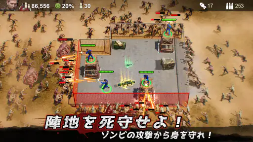ラストシェルター screenshot 4