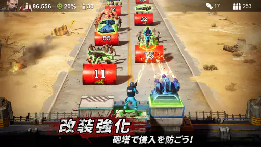 ラストシェルター screenshot 5