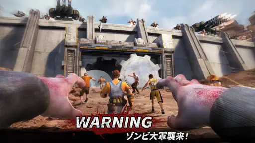 ラストシェルター screenshot 6