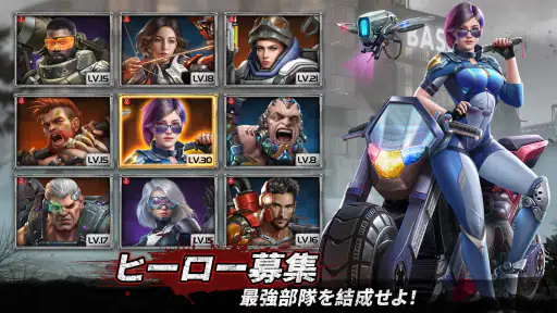 ラストシェルター screenshot 7