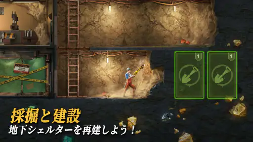 ラストフォート：サバイバル screenshot 2