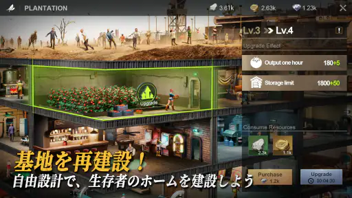 ラストフォート：サバイバル screenshot 3