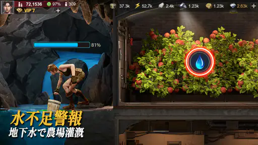 ラストフォート：サバイバル screenshot 4