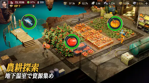 ラストフォート：サバイバル screenshot 5