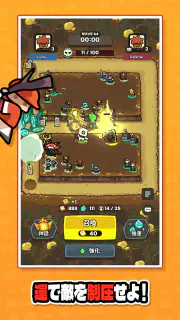 ラッキー傭兵団：協力ディフェンス screenshot 4
