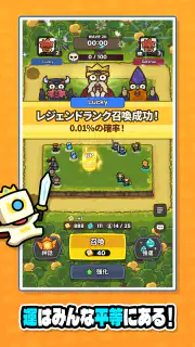 ラッキー傭兵団：協力ディフェンス screenshot 7
