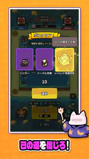 ラッキー傭兵団：協力ディフェンス screenshot 8