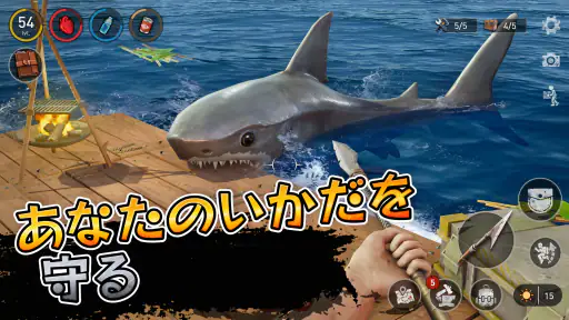 ラフトサバイバル-オーシャンノマドシミュレーター screenshot