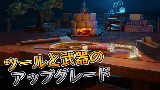 ラフトサバイバル-オーシャンノマドシミュレーター screenshot