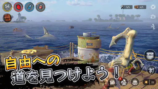 ラフトサバイバル-オーシャンノマドシミュレーター screenshot