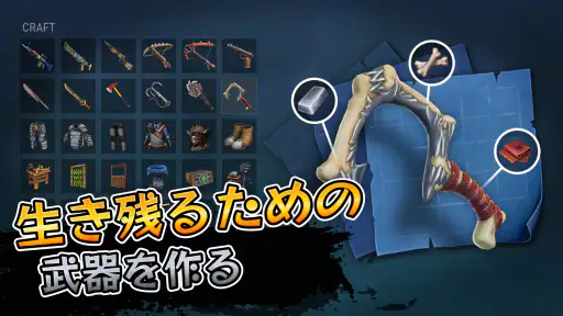 ラフトサバイバル-オーシャンノマドシミュレーター screenshot
